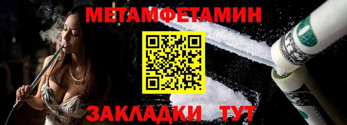 Amphetamine  Вход с VPN  Балашиха  Амфетамин Розовый 
