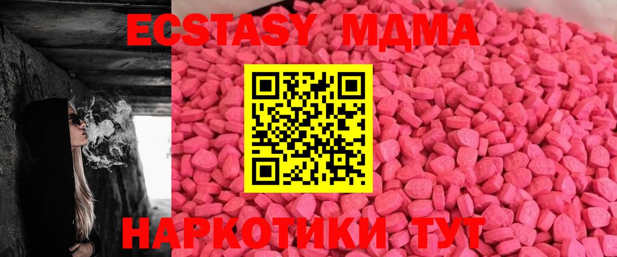 Экстази 99% Балашиха