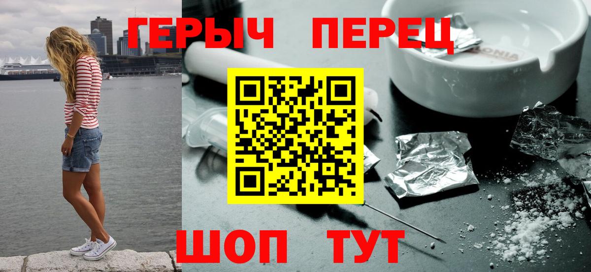 Героин Афган  Вход с VPN  Героин  Балашиха 