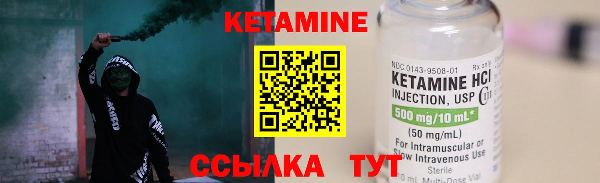 Балашиха  блэк спрут ссылка  Вход с VPN  КЕТАМИН VHQ 