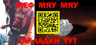 шишки Татарск