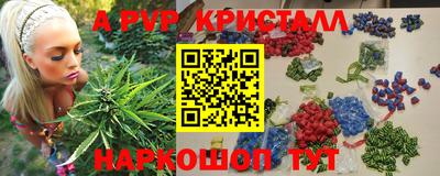 шишки Татарск