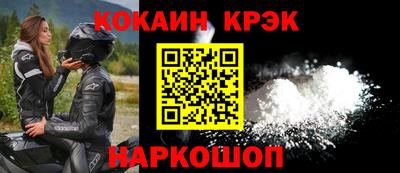 шишки Татарск
