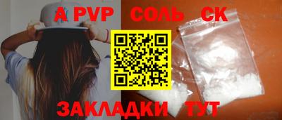 шишки Татарск