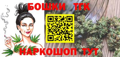 шишки Татарск