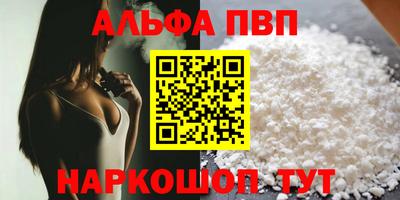 шишки Татарск