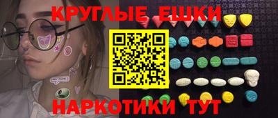 шишки Татарск