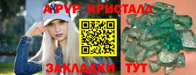шишки Татарск