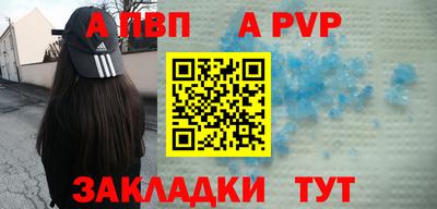 шишки Татарск