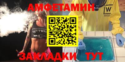 шишки Татарск