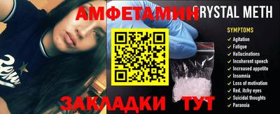 мескалин Тара