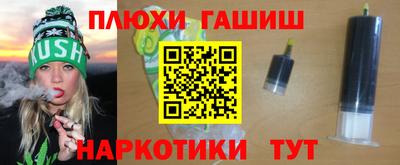 шишки Татарск