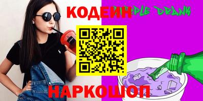 шишки Татарск