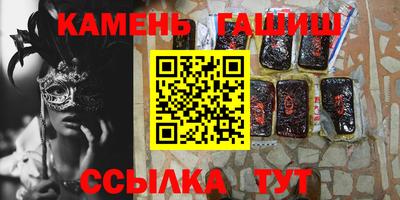 шишки Татарск