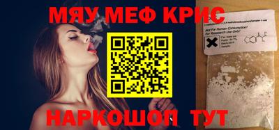 шишки Татарск