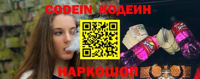 мяу мяу кристалл Тулун