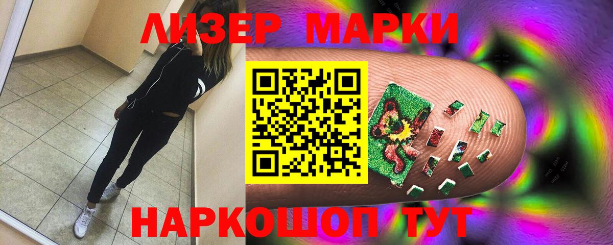 LSD-25 экстази кислота  Лсд 25 экстази  blacksprut онион  Балашиха  Вход с VPN  ЛСД экстази кислота 
