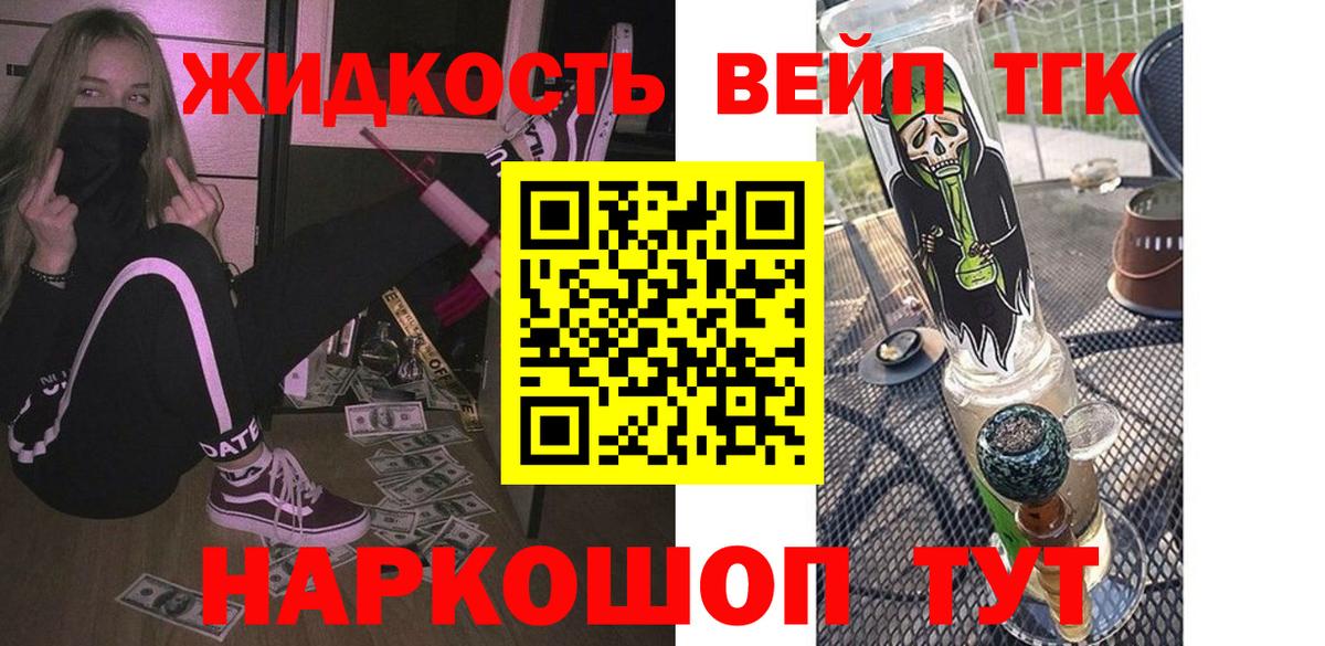 ТГК Wax  Вход с VPN  Балашиха 