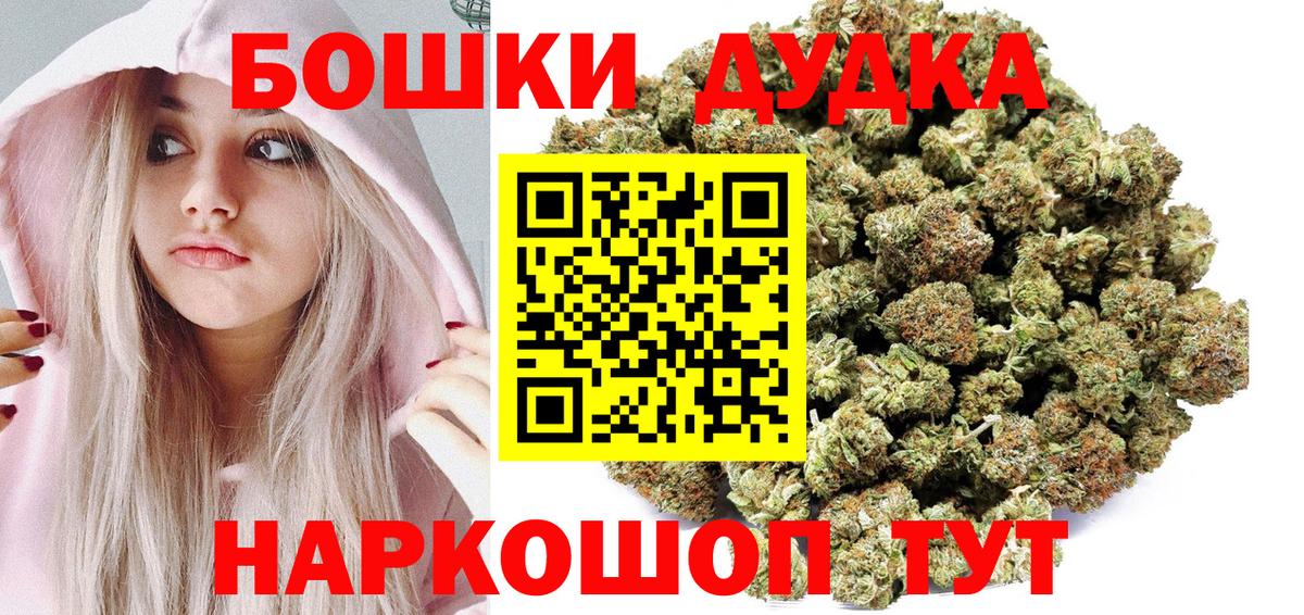 Каннабис AK-47  Каннабис Amnesia  Шишки марихуана SATIVA & INDICA  Балашиха  Вход с VPN 