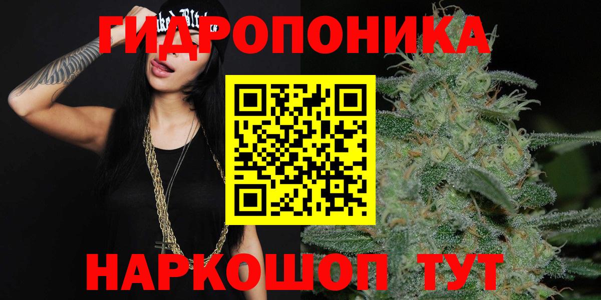 Каннабис SATIVA & INDICA Балашиха